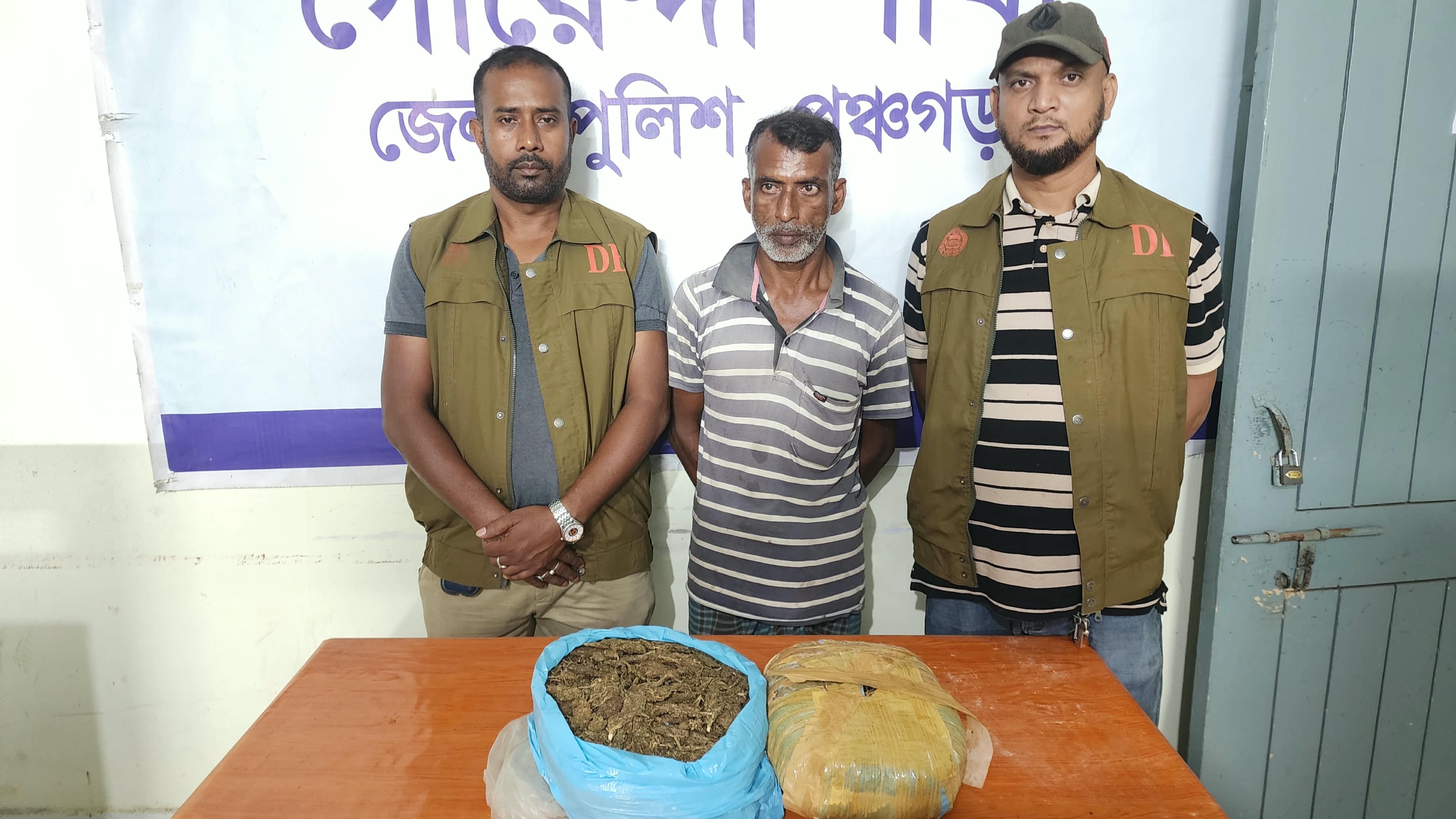 পঞ্চগড়ে ডিবির অভিযানে ৪ কেজি গাঁজাসহ গ্রেপ্তার ১